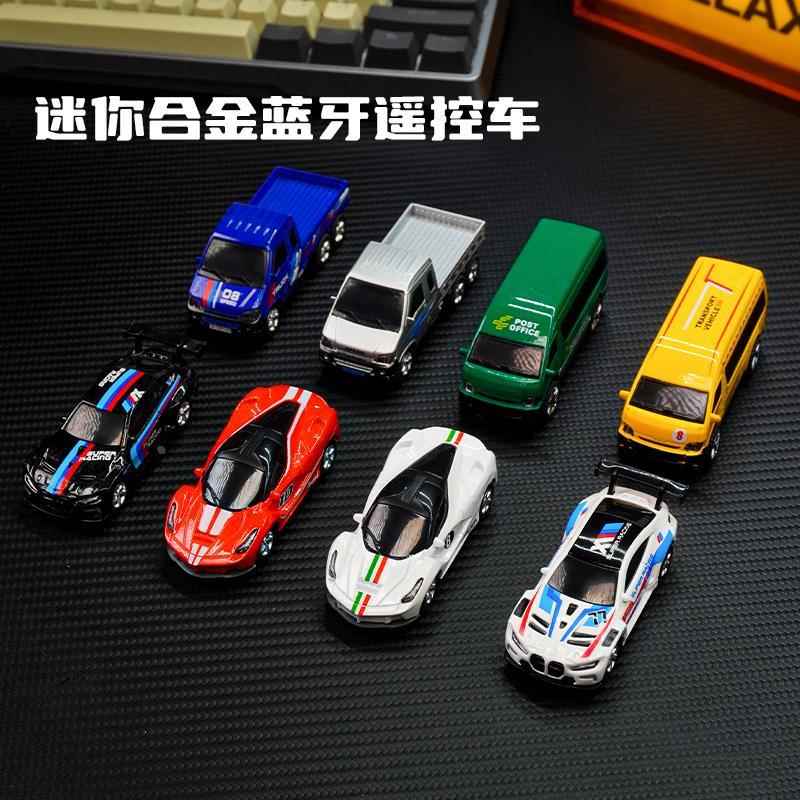 超小迷你rc遥控车高速后驱桌面包漂移车合金蓝牙电动男孩玩具赛车
