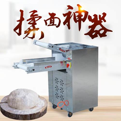 不锈钢静音和面机蛋糕店馒头房餐厅食堂商用全自动商用优选