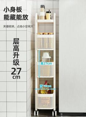 夹蔬物缝置小架厨房多功能冰箱缝隙收纳柜菜AL100209篮子窄卫生间