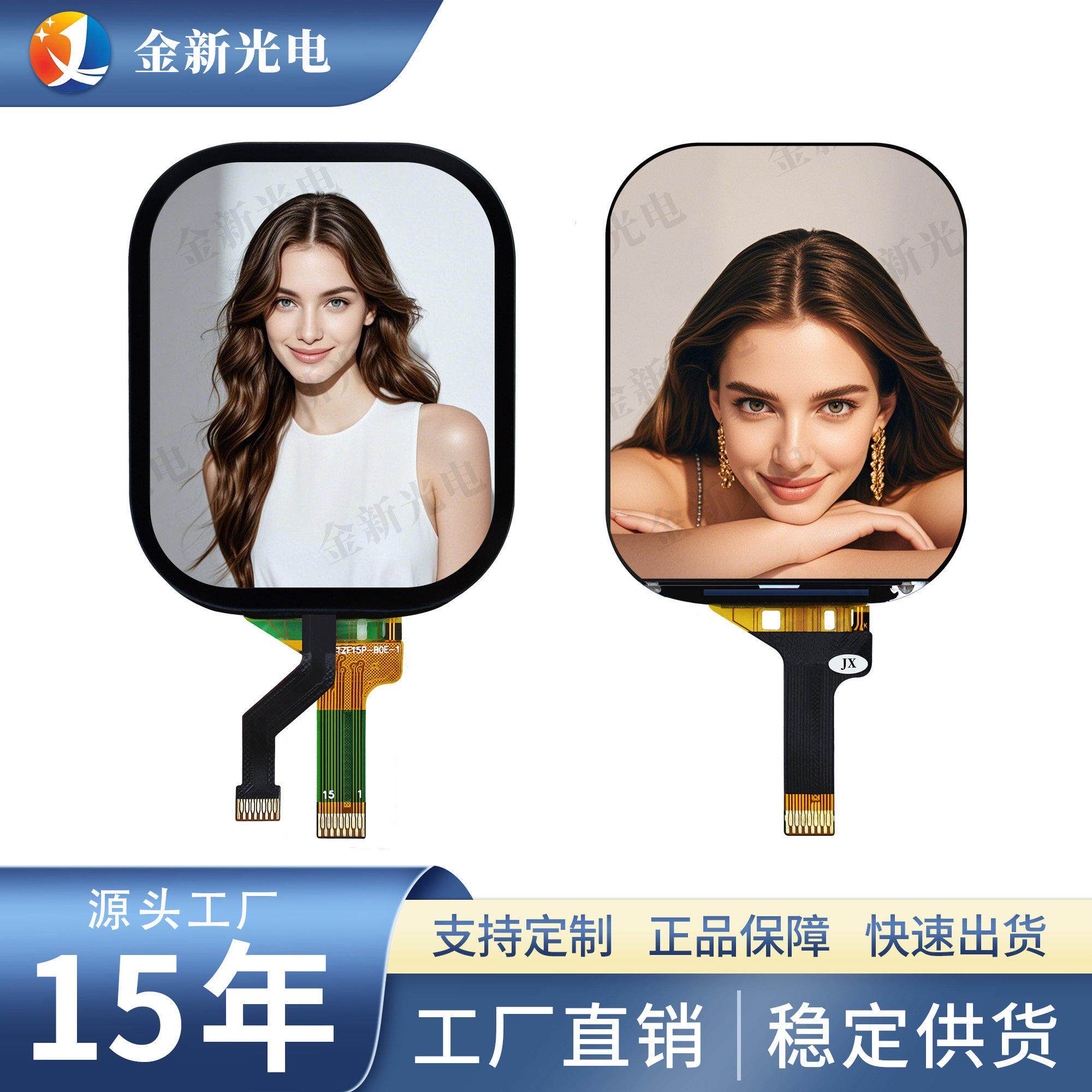 2.01寸TFT彩屏液晶显示模显示屏/LCD液晶屏