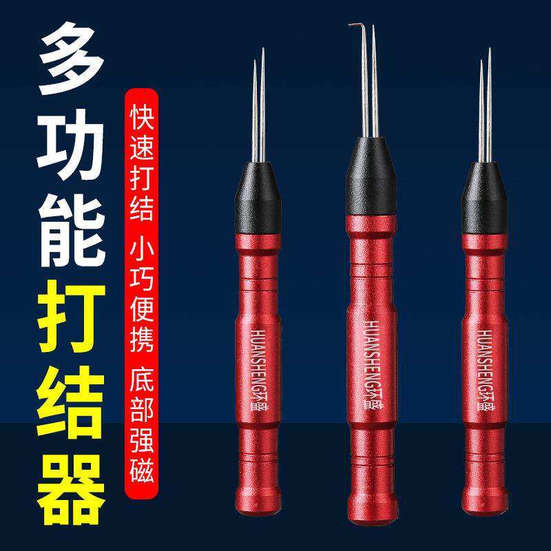 铝合金快速子线打结器多功能绑子线鱼线打结器钓鱼用品渔具配件