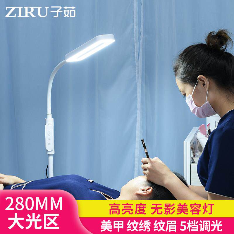 美容灯纹绣美甲纹眉纹身专用可携式拍照无影冷光美睫灯led落地台
