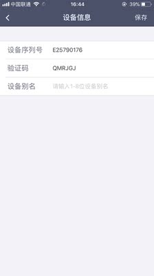 震撼!海康威视F6行车记录仪怎么样?用了大半年感受诉说