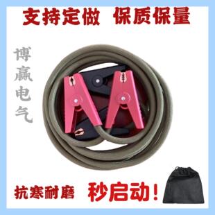 汽车救援线纯铜勾车线过江龙电瓶打火线加粗搭电线纯铜连接线加粗