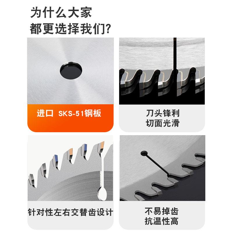 12/14/16寸锯片木工专用木头切割355型钢材机专用切柴火抗钉锯片