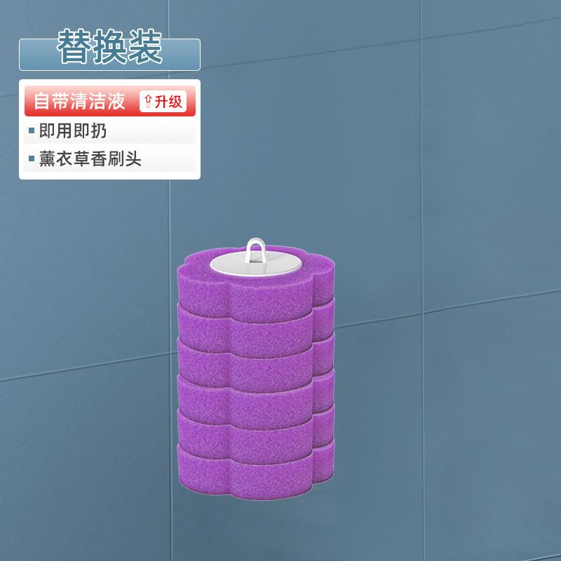 浴室清洁清洁套装一次性马桶刷