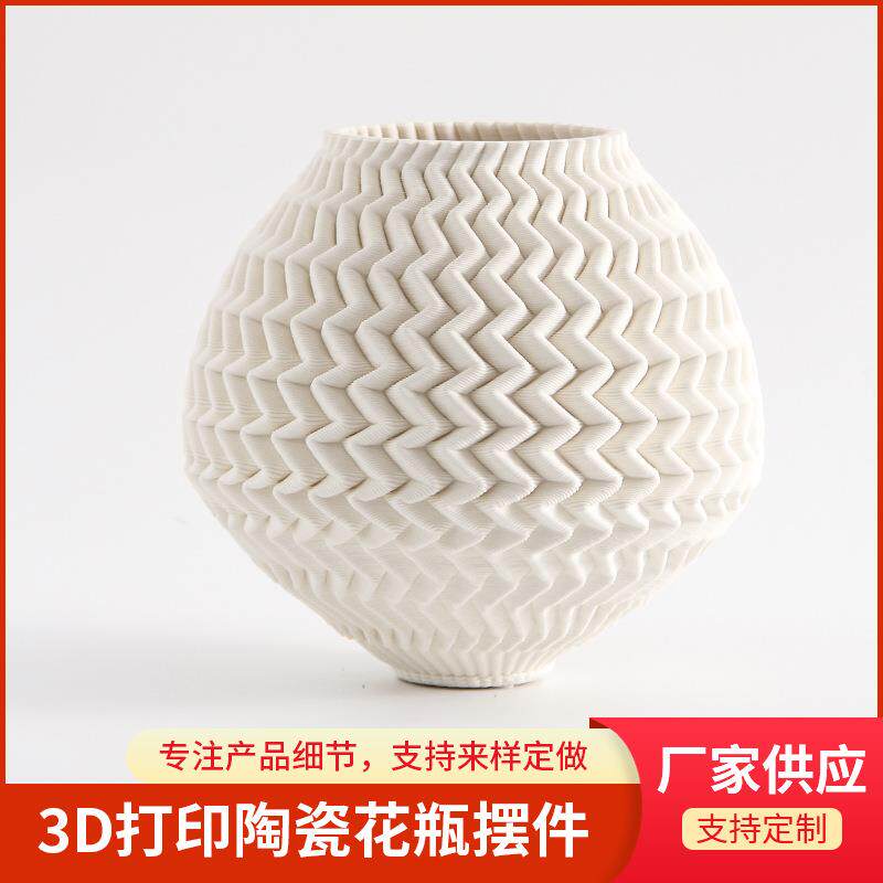 现代简约家居软装客厅装饰品仿真假花干花插花摆件工艺品陶瓷