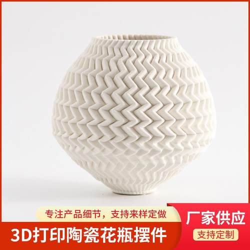 现代简约家居软装客厅装饰品仿真假花干花插花摆件工艺品陶瓷