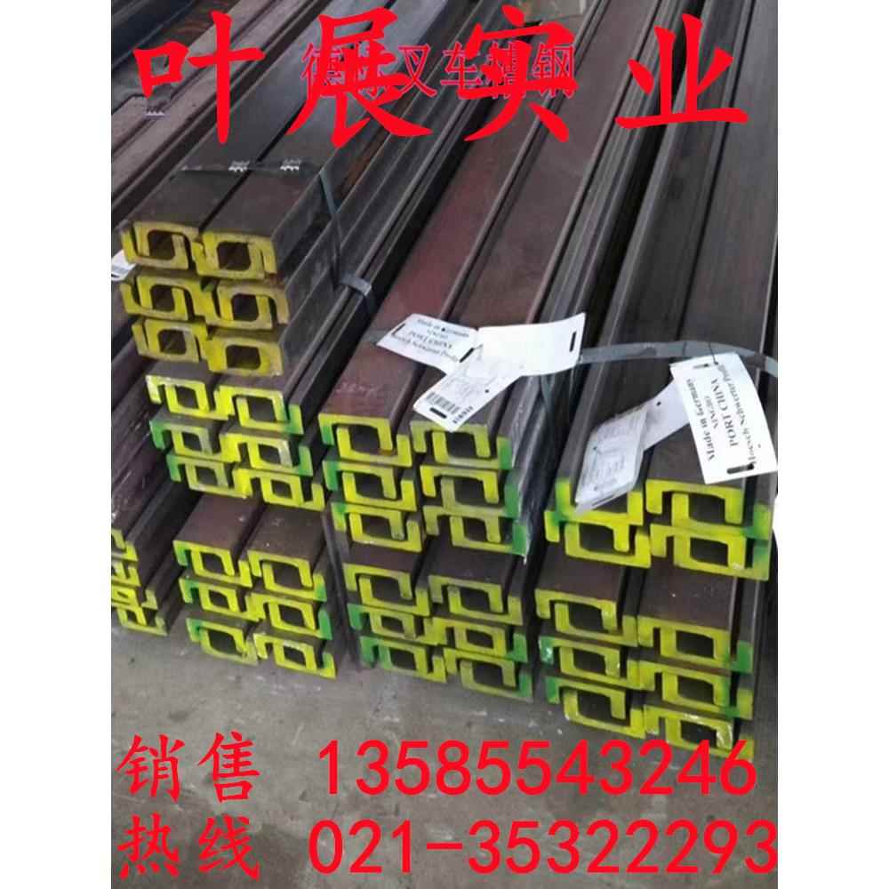 现货叉车门架槽钢 8C10c12c12jD14c14j16c16j叉车型钢导轨86.5