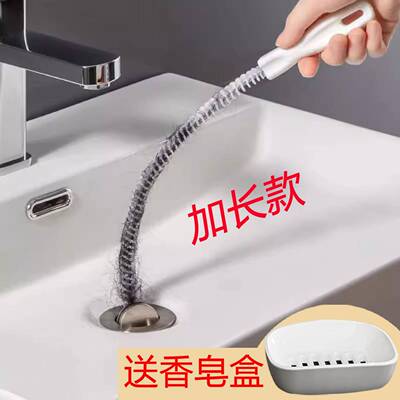 加长款下水管道疏通器洗脸盆头发清洁刷毛发清理器通水池神器工具