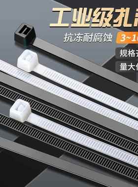 Self-locking nylon cable ties, wire harness straps, plastic