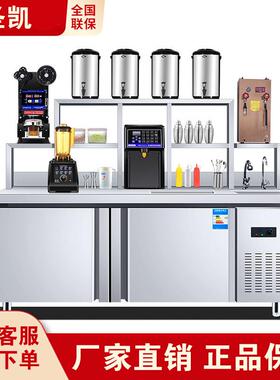 奶茶店设备水吧台制冷奶茶工作台商用操作雪克台饮品店机器冷藏柜