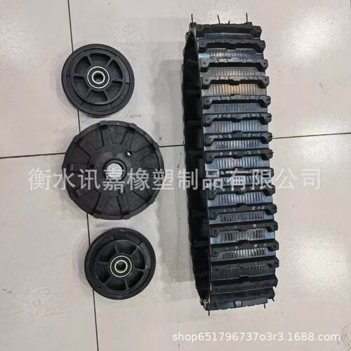雪地车沙滩车小型橡胶履带小型农机履带多功能橡胶履带