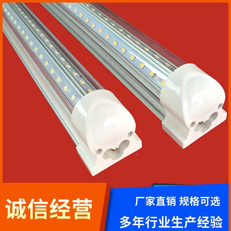 高光效V型LED日光灯 工厂商店照明灯管 T8一体灯管led灯管36W