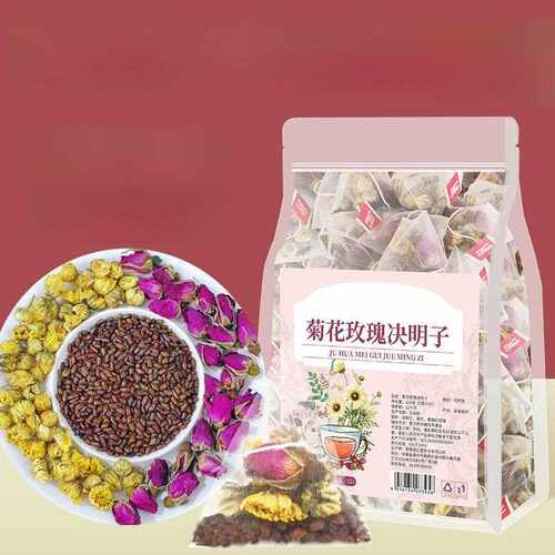 新疆包邮菊花玫瑰花决明子茶熬夜花茶女养生茶包适合女生喝的组合
