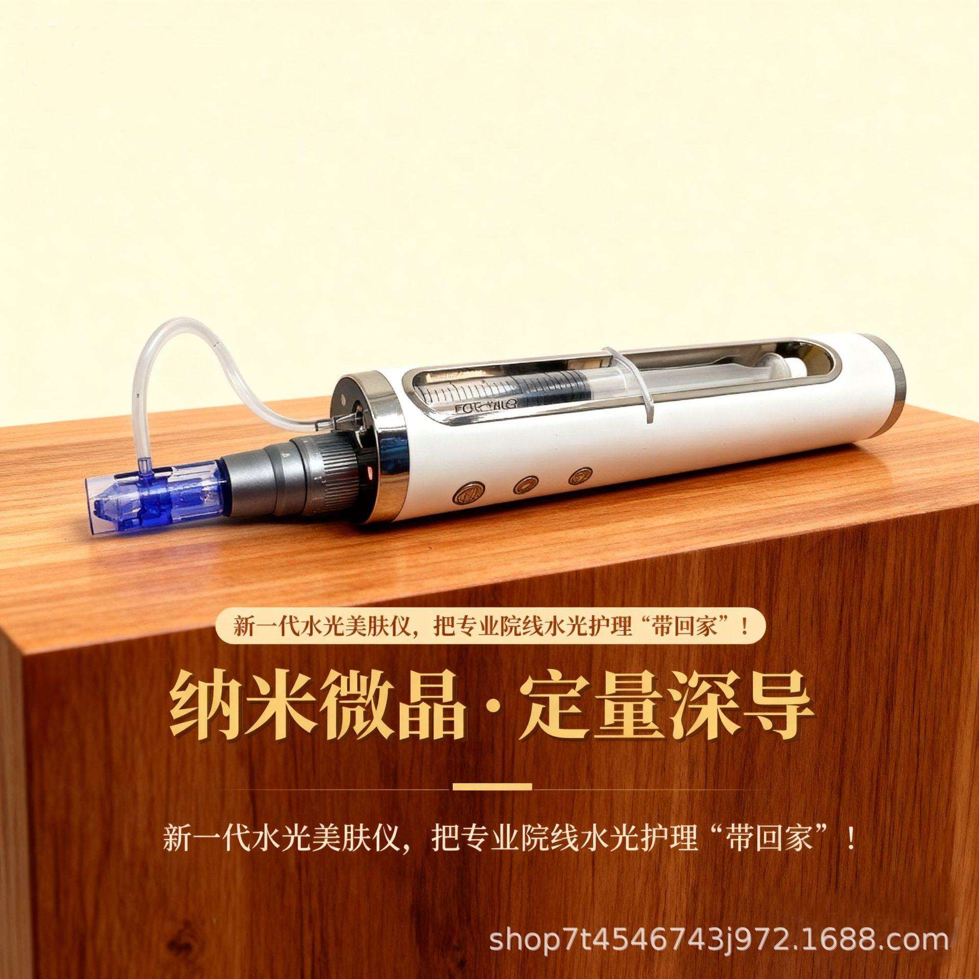 纳米水光微针导入仪器微晶笔飞梭仪导入微针笔点动微针仪器中胚层