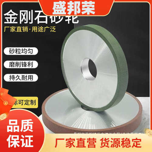 工厂直销片金刚石砂轮磨CB7110平面磨床钨钢合金曼知雅3504030127
