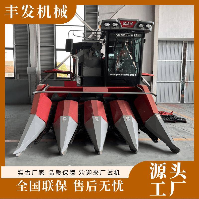 180马力轮式玉米茎穗兼收收获机大型自走式苞米收割机