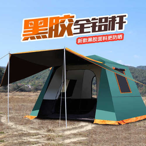 防晒人户外铝露营遮阳加厚家庭杆34人全自动5双层-帐篷防雨棚野营