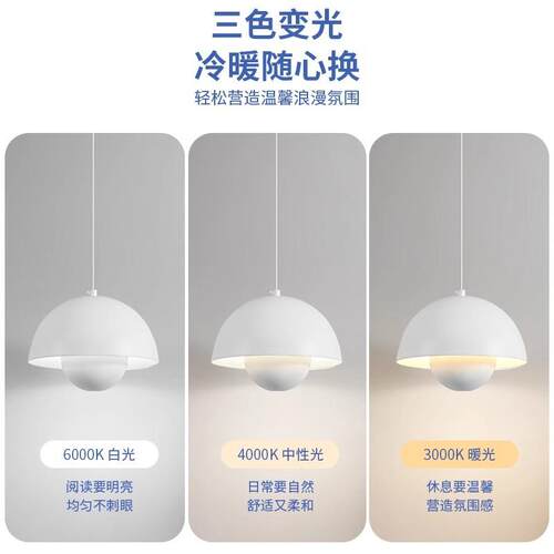 麦花苞灯床头吊灯简约现代奶502油风可降餐吧厅台升丹吊线灯中山