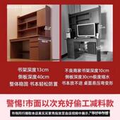 书实书桌学生字家用609学习写桌卧室架一木体桌子书柜靠墙成人电