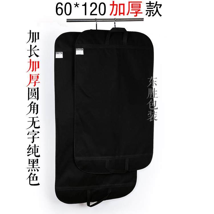 9件衣服防尘罩挂式皮草收纳袋西服西装套大衣罩,收纳整理,大衣/西服罩,淘宝优惠券,粉丝福利购,淘宝优惠卷