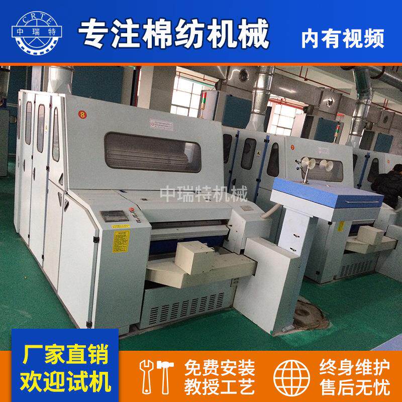 纺织机械FA186FGH梳棉机新型高速高产精细梳棉机青岛王台梳棉机