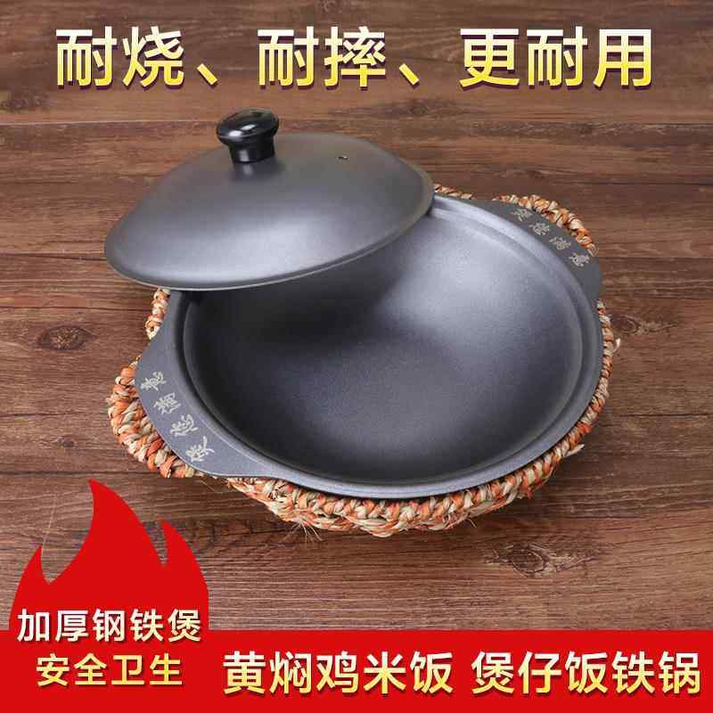 铁煲仔生铁锅煲仔饭干锅砂锅煲汤明火耐高温钢铁煲家用燃气