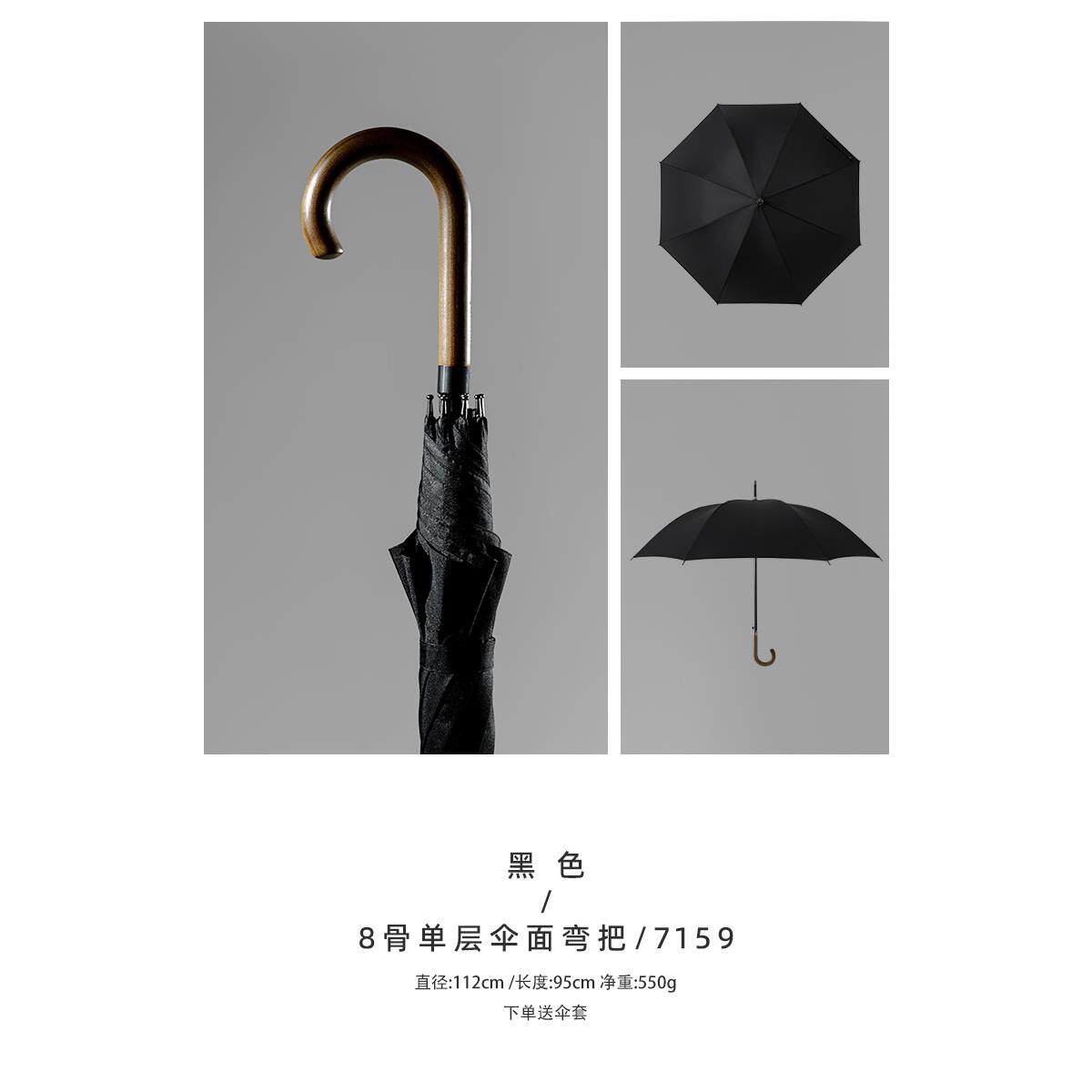 新款人雨伞男商务英伦复古士长绅柄直杆伞木把抗双风自动雨弯伞女