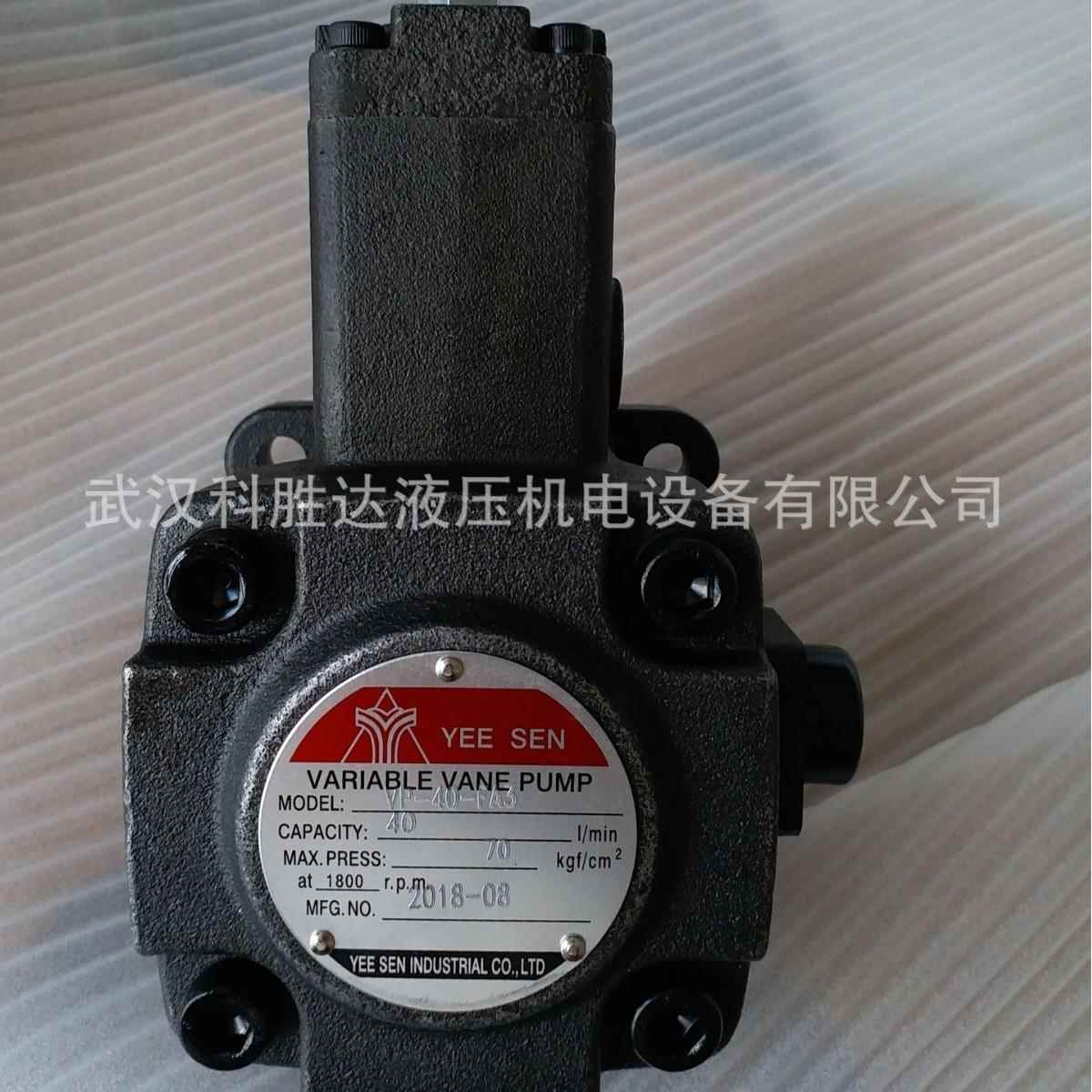 YEESEN泵YI-SHING机油系统泵VHF/OVHIF-F8/F12/F15/F床2VHOF-20-0