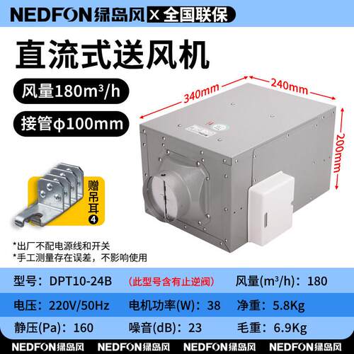 新品管道通风机强力静音离心家用新风换气机酒店商用排风机换气扇