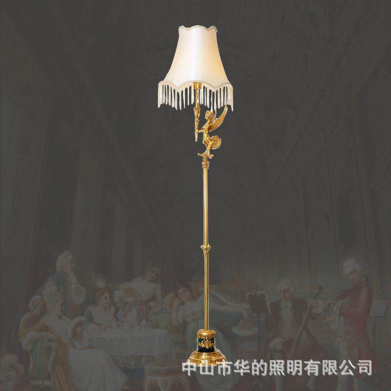 法式客厅简约全铜落地灯欧式田园书房卧室床头灯别墅酒店创意灯具