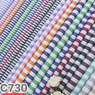 现货50支高密棉质条面料色织布运动服休闲服条纹面料衬衫西装面料