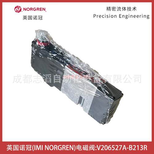 V206527-B213R英国电磁阀NORGREN阀岛控制阀-埃迈海隆