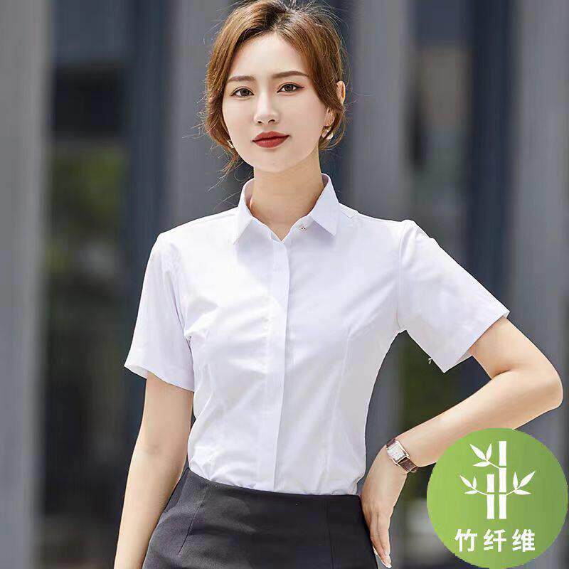 韩版冰丝白衬衫女修身短袖职业商务正装竹纤维弹力工作服免烫衬衣
