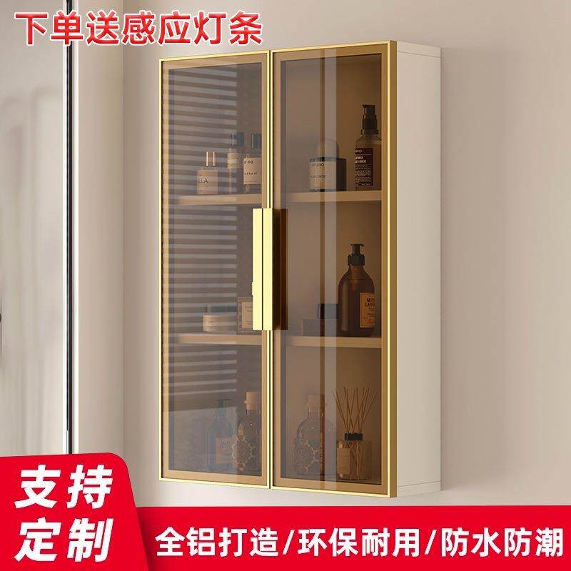 铝合金吊柜防水卫生间收纳柜防潮墙上墙壁挂柜浴室阳台厨房储物柜