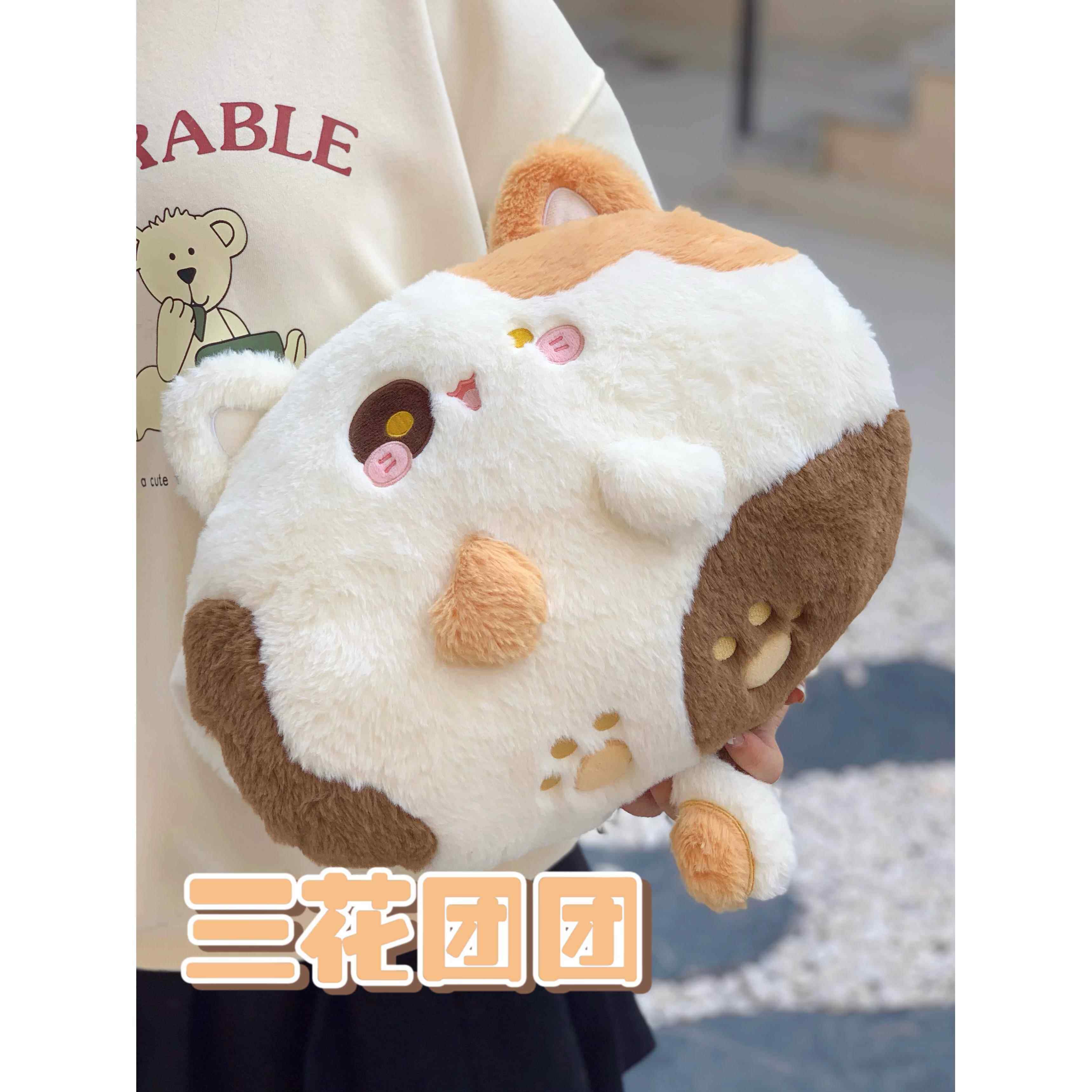 高档咚研究所团团喵 可爱猫咪冬天礼暖手抱枕插侧开口咚枕手 送女