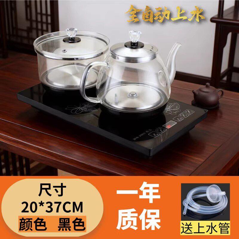 37X20烧水壶快煮壶底部上水玻璃养生电热水壶全自动茶几桌台专用