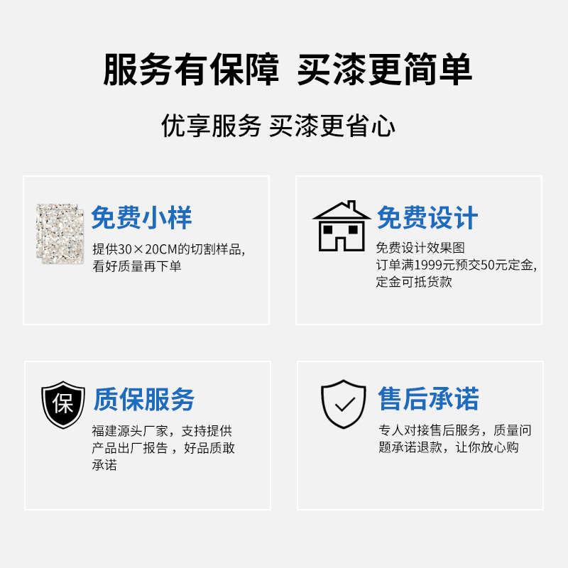水包水外墙漆多彩仿大理石漆真石漆艺术漆墙面围栏花瓶罗马柱喷漆