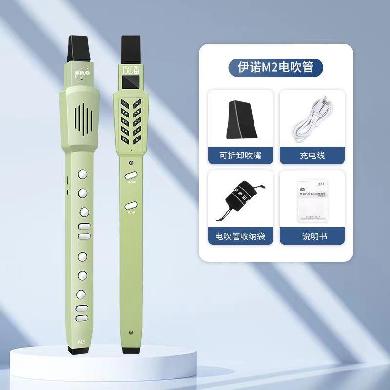 正品伊诺智能初电吹管巧乐笛克M2你电吹管儿迷童中老年学者葫芦丝