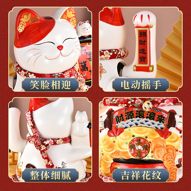 招财猫摇手摆件店铺开业收银前台装饰品兴隆礼品S自动招手创意家