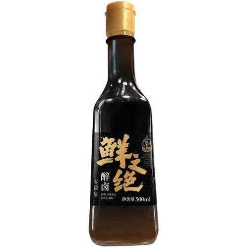 鲜之绝醉复合调味料醉卤家用香糟卤瓶装卤醉虾醉蟹卤料汁调味品