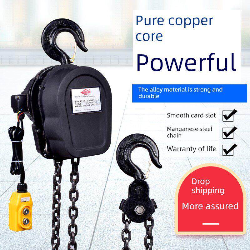 电动葫芦220V环炼式小型起重机家用1/2t/3/5吨10吨380V环炼式起重