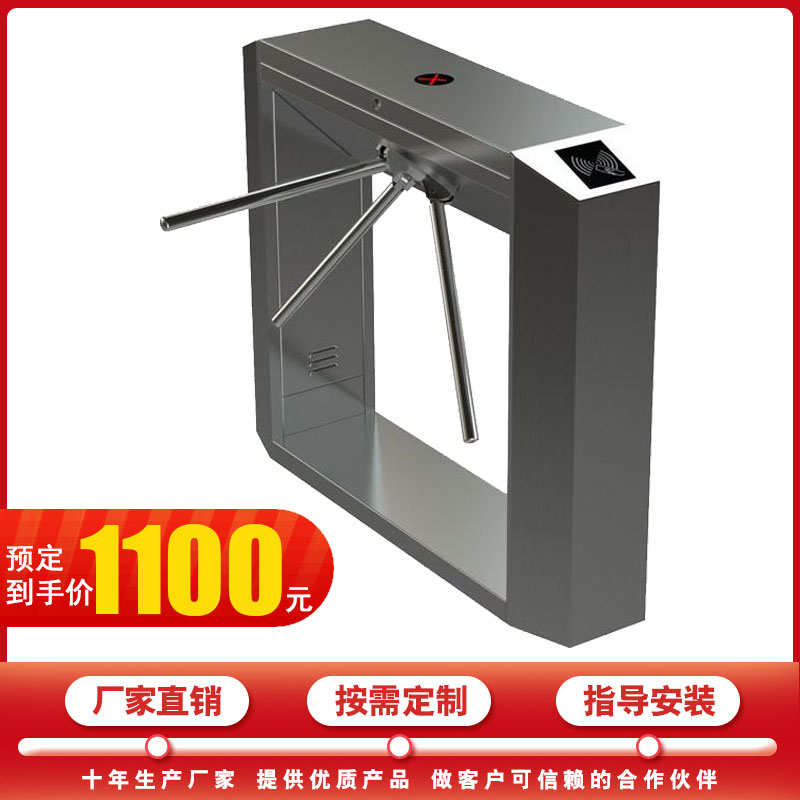 三辊闸人行通道闸机刷卡人脸识别工地工厂小区实名制门禁道闸系统