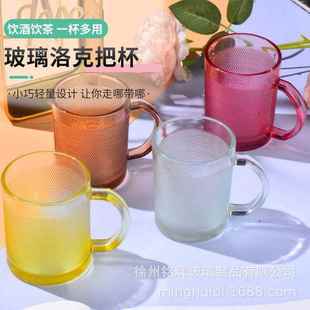 雨点杯六件套两件套彩虹杯水晶杯玻璃杯四件套会销珠宝礼品杯迷你