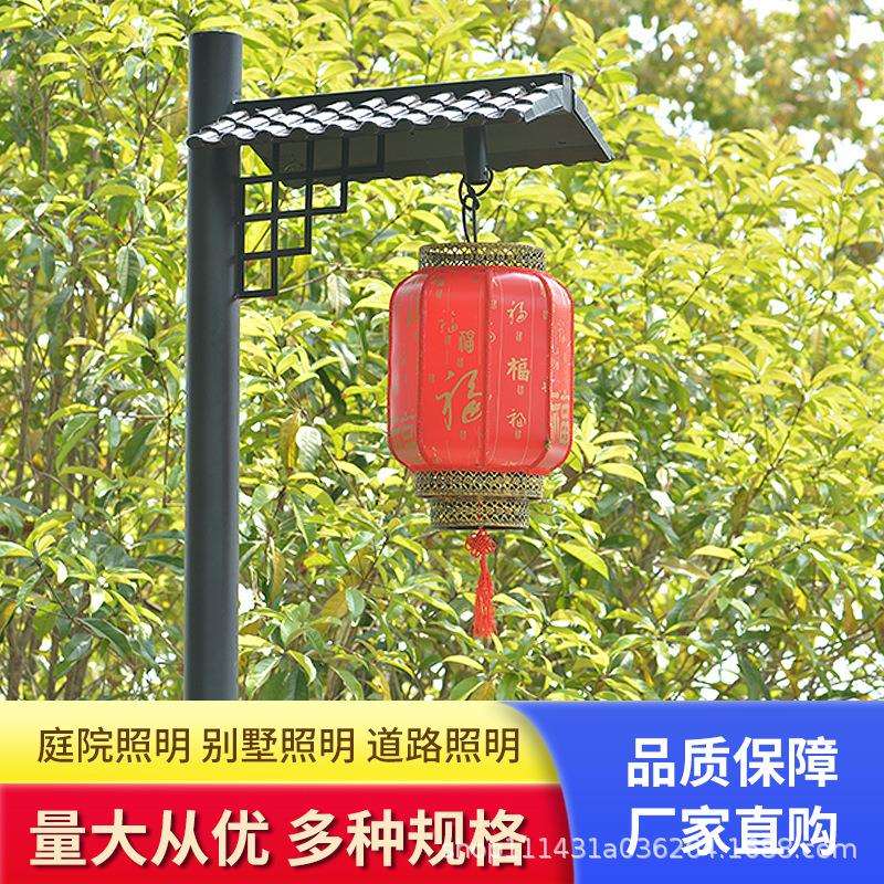 户外仿古庭院灯3米led小区别墅路灯屋檐复古中式灯笼太阳能景观灯