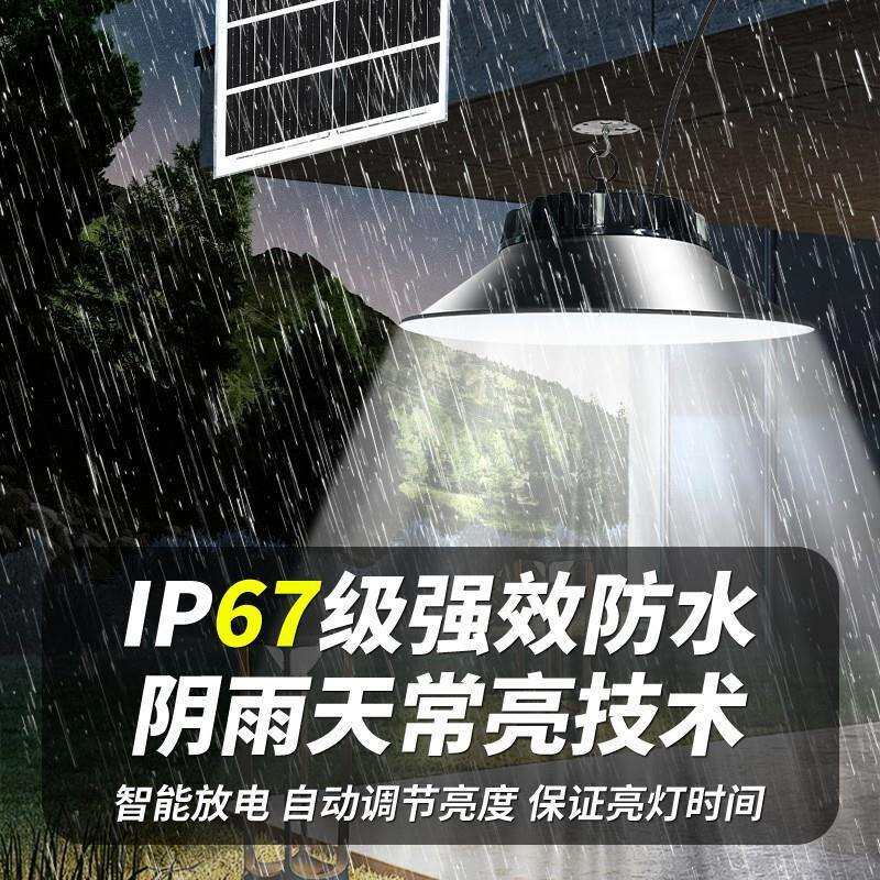 太阳能庭院灯别墅复古花园凉亭院子阳台道路照明灯工矿灯LED吊灯