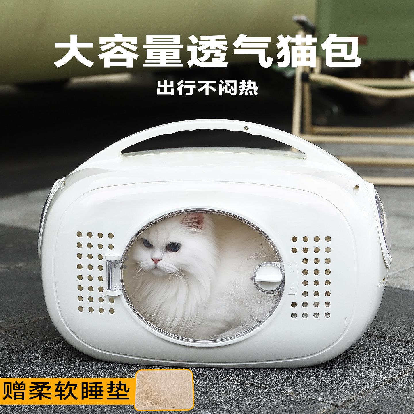 猫包外出可携式猫咪航空箱小狗包手提透气防应激太空舱猫包宠物揹