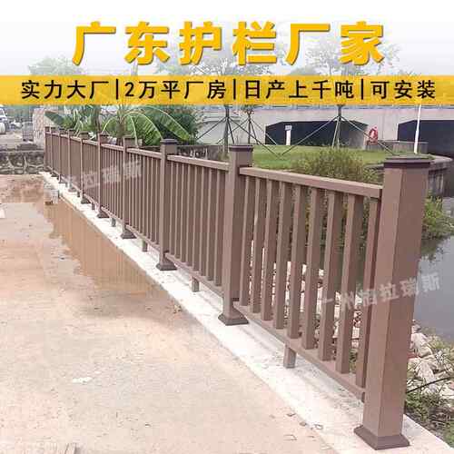 广塑木护栏桥梁东河菠萝格TCB栏杆户外共挤防景道区护栏厂家防攀