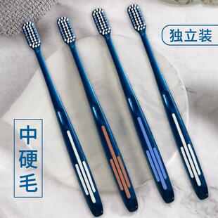牙刷2026热卖官方正品齿工学中硬毛牙刷波浪型去渍男士小头专用成